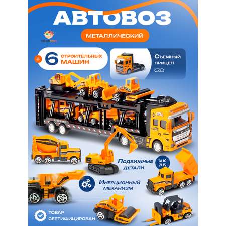 Автовоз TrendToys металлический