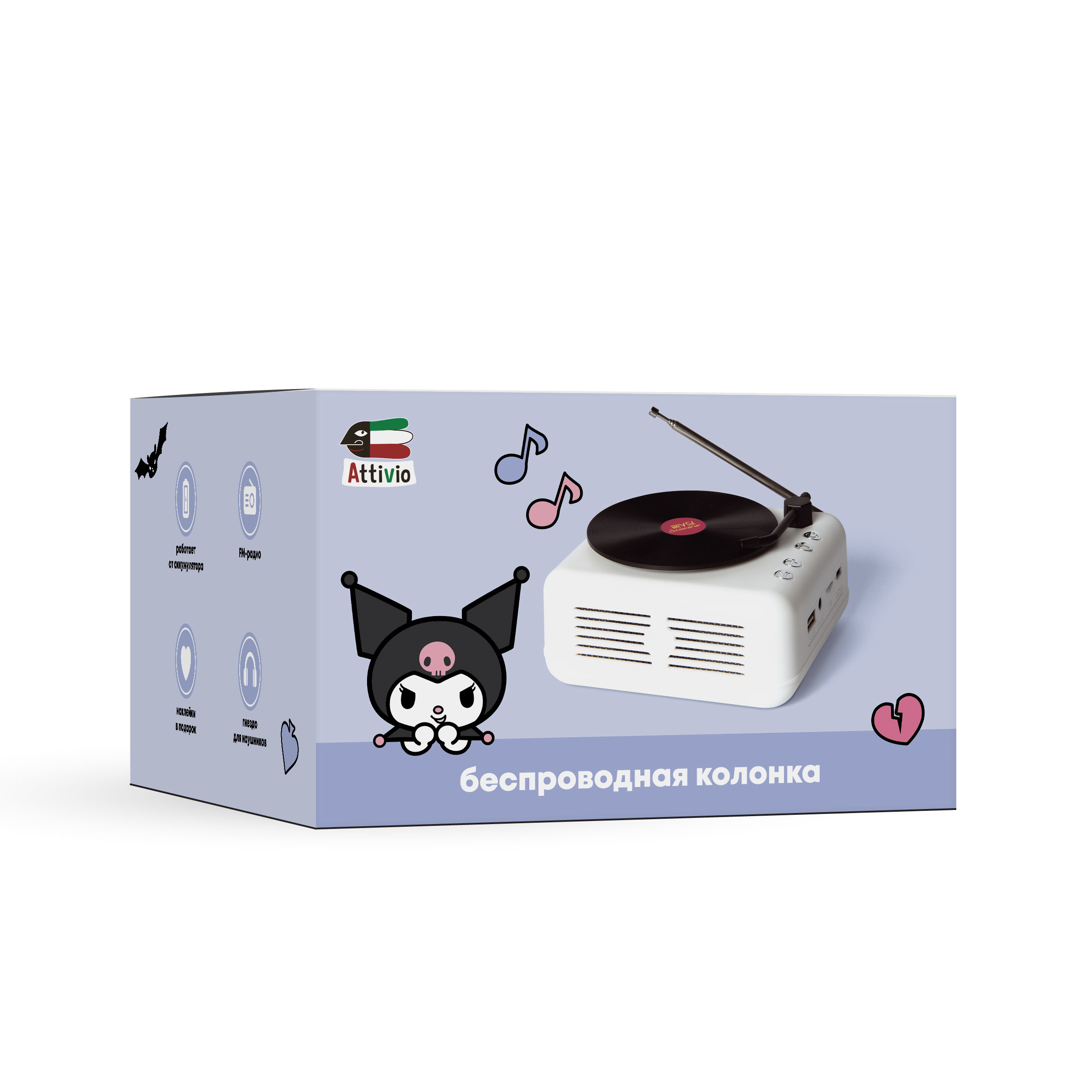 Колонка Kuromi Bluetooth KME243015 - фото 7