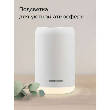 Аромадиффузор REDMOND AD3301