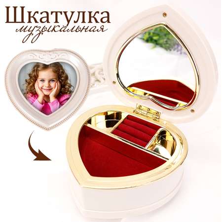 Детская Шкатулка музыкальная TIPTOPOLIS Сердце белое