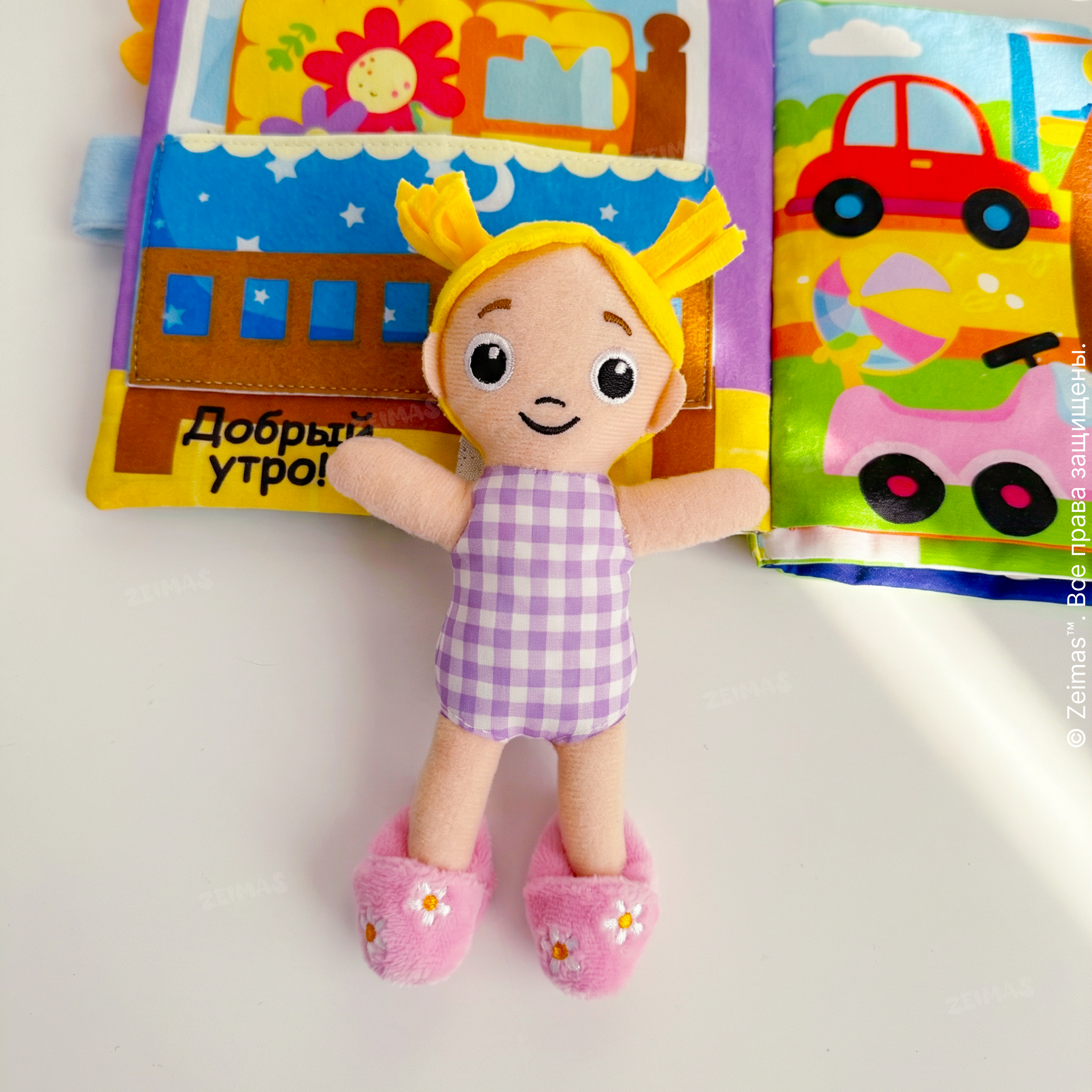 Игрушка Zeimas книжка - фото 21