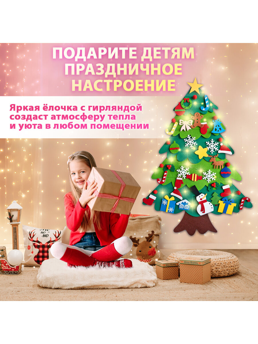 Елка из фетра Золотая сказка новогодняя с игрушками на липучках украшения на новый год - фото 5