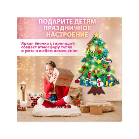 Елка из фетра Золотая сказка новогодняя с игрушками на липучках украшения на новый год