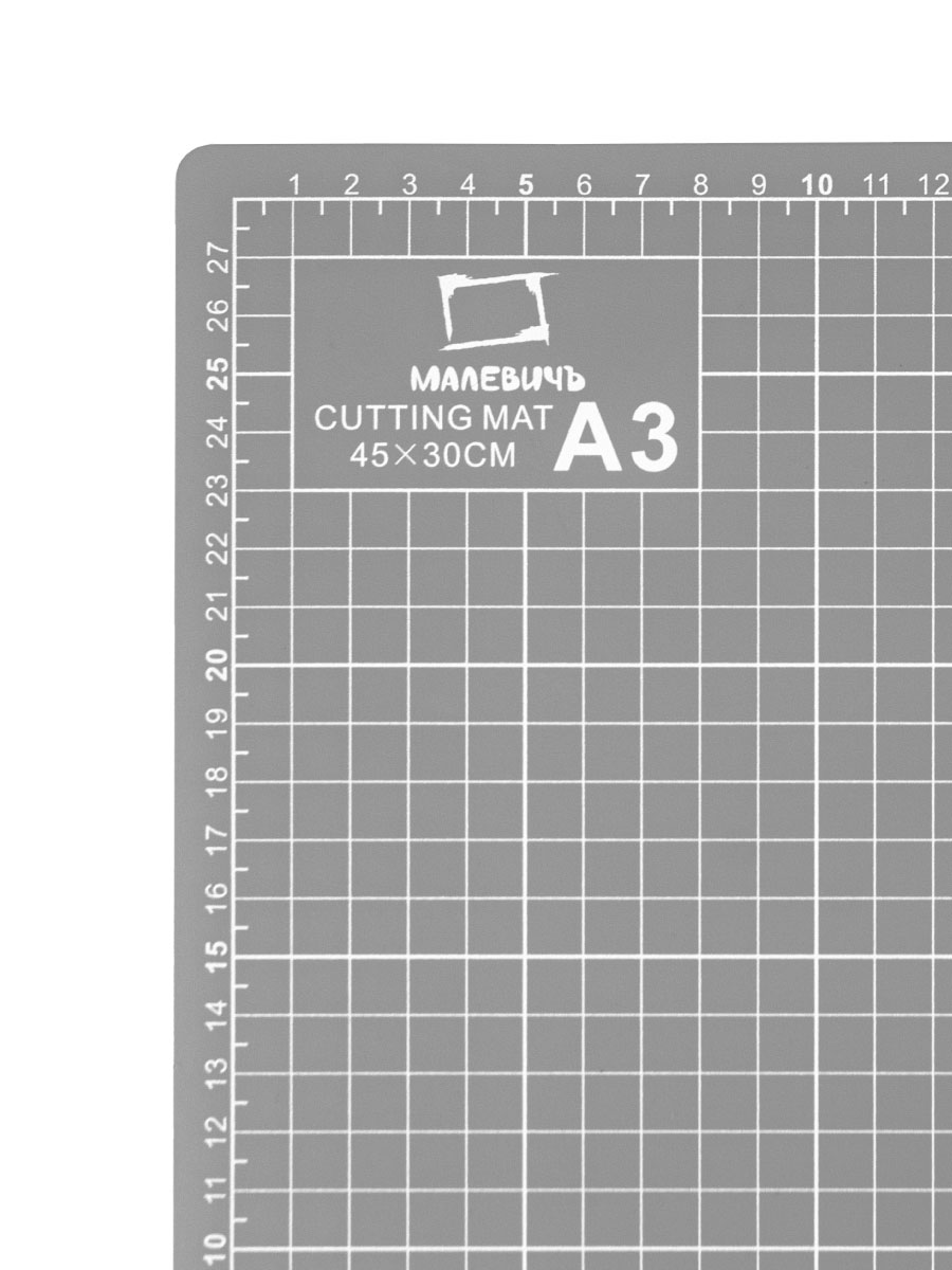 Коврик настольный Малевичъ - фото 13