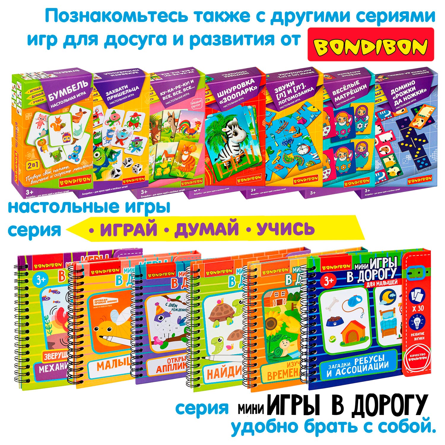 Настольная игра Bondibon КРАСНАЯ ШАПОЧКА И СЕРЫЙ ВОЛК - фото 11
