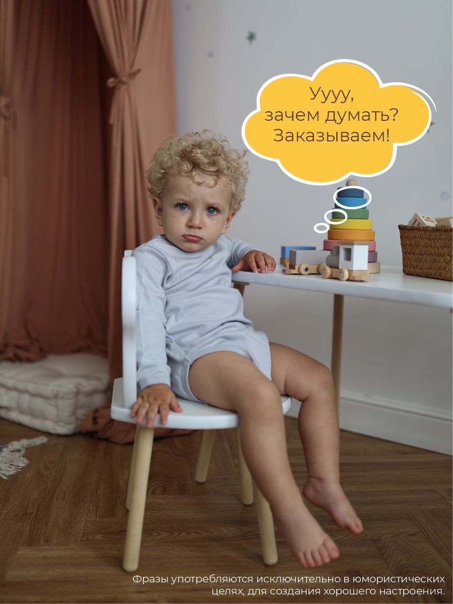 Боди 3 шт ШВЕЙНЫЕ ИСТОРИИ бодимыши - фото 9