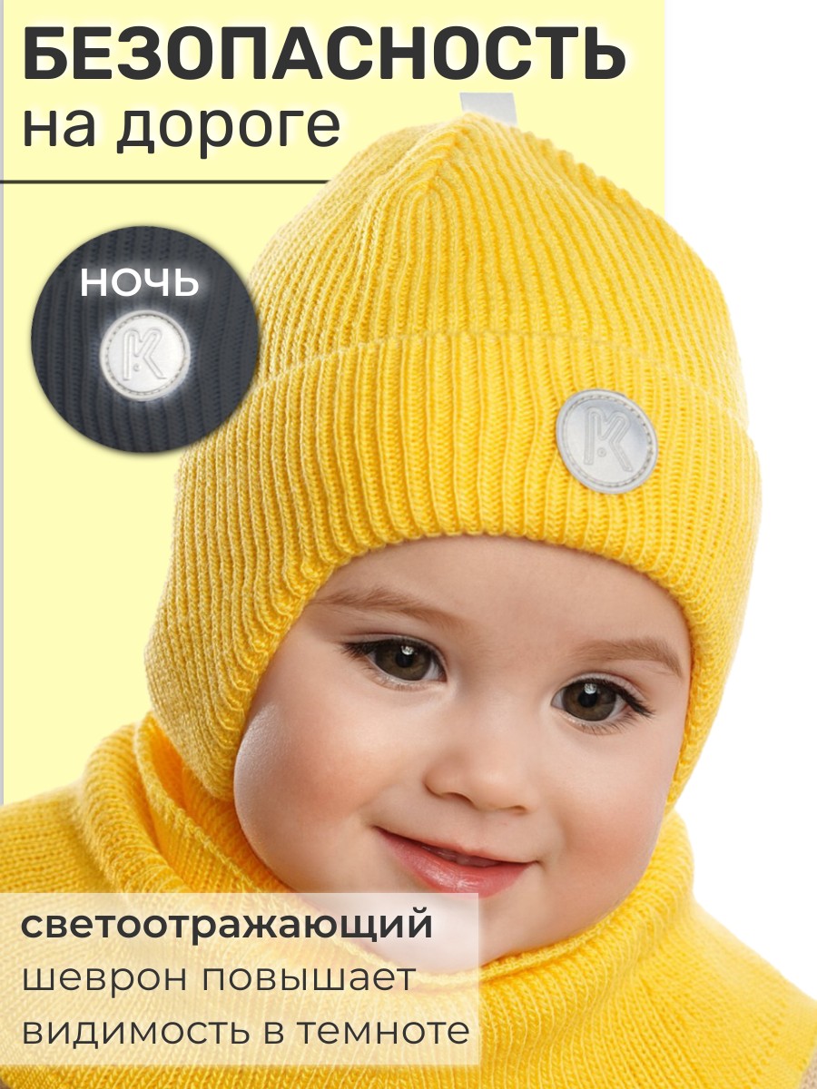 Шапка и снуд ПриКиндер U-Sp232988 Цвет: Желтый - фото 8