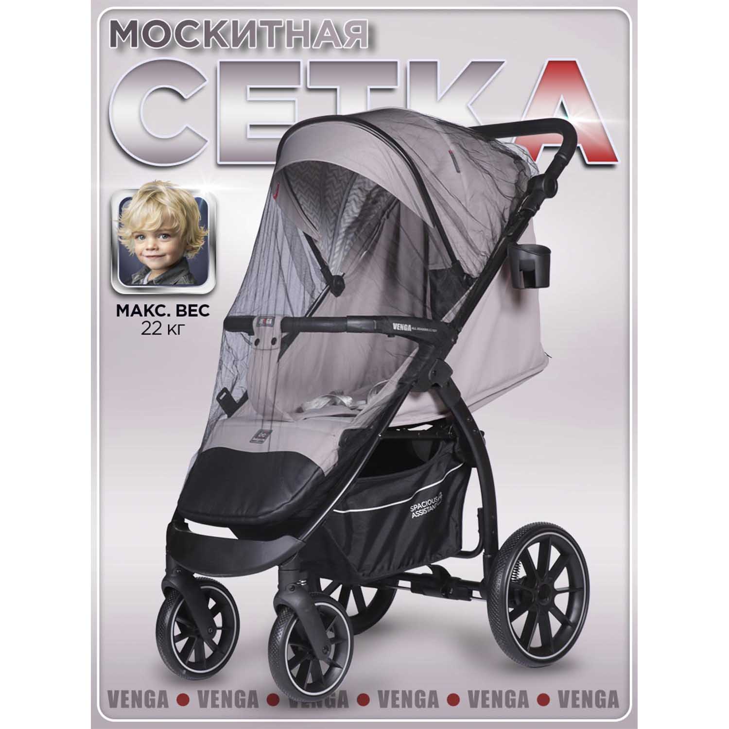 Коляска прогулочная BabyCare Venga Теплый серый серый - фото 12