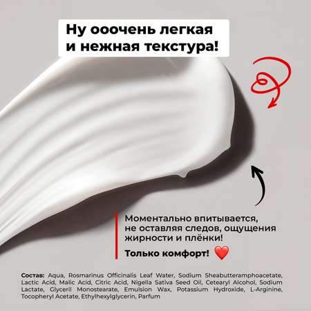 Крем MyMania 200 мл 1 шт.