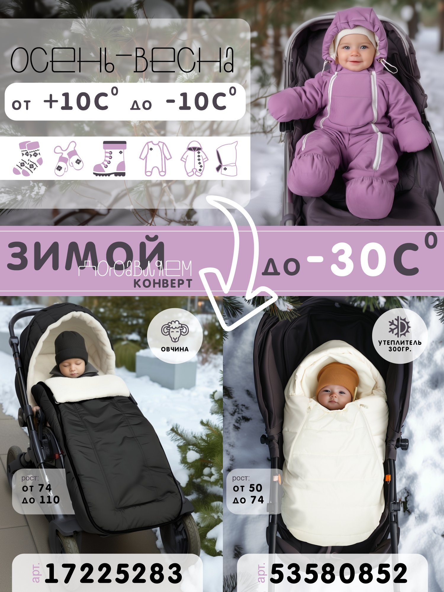 Комбинезон СОННЫЙ ГНОМИК 2315/22 - фото 7