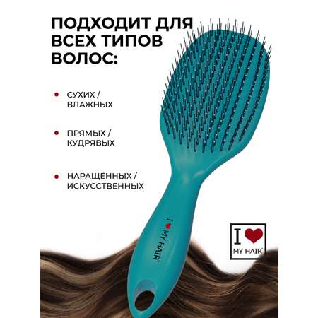 Массажная расческа I LOVE MY HAIR