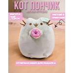 Мягкая игрушка MomoTT котик Пончик