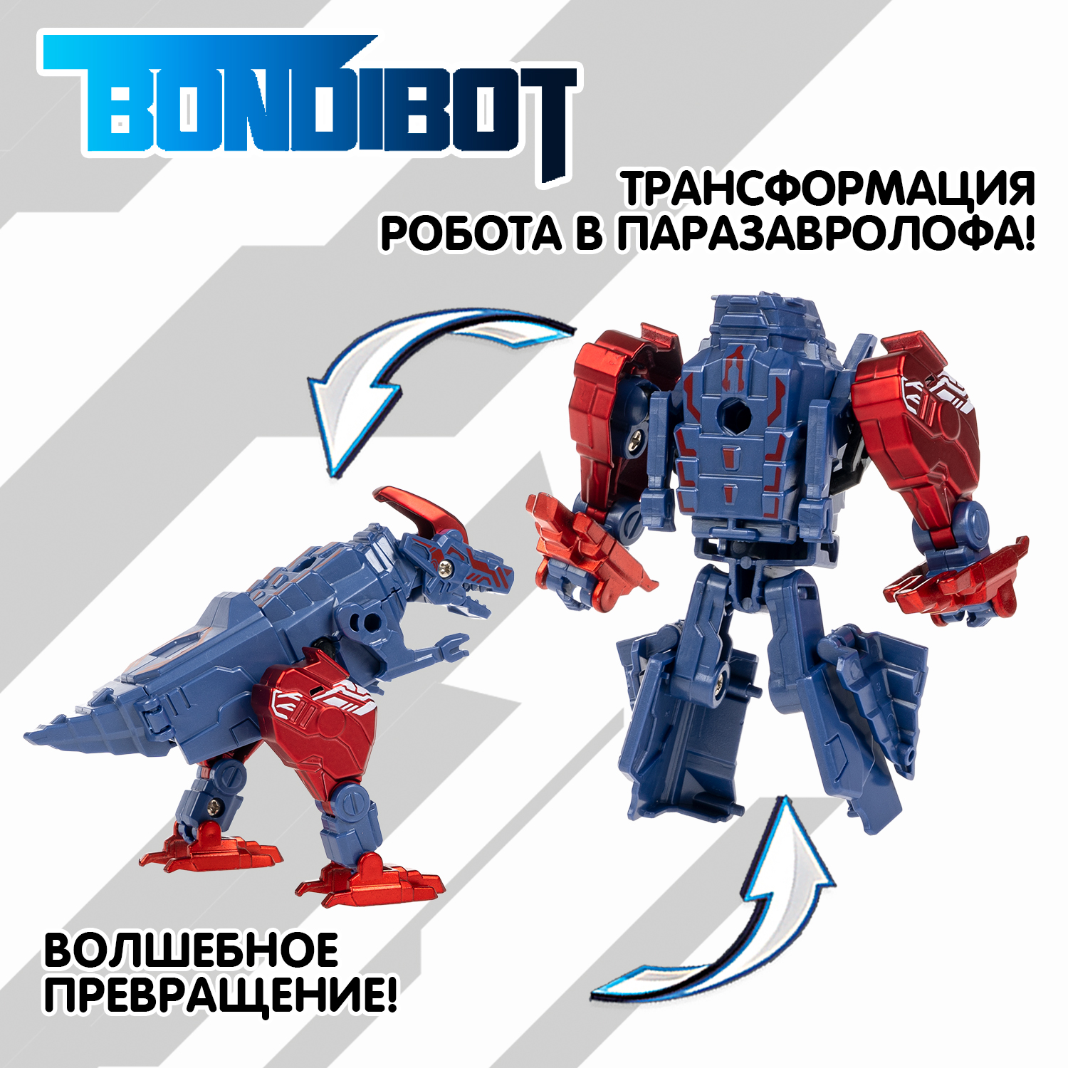 Фигурка Bondibon Трансформер робот динозавр №1 - фото 5