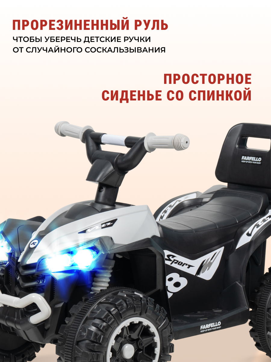 Квадроцикл Farfello SR888 - фото 2
