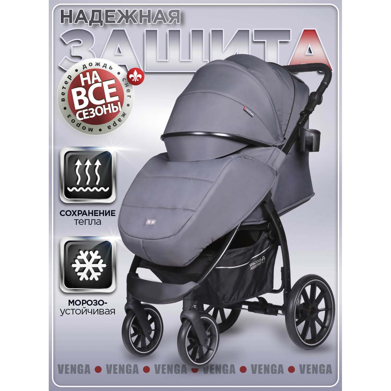 Коляска прогулочная BabyCare Venga Тёмно-серый серый - фото 3