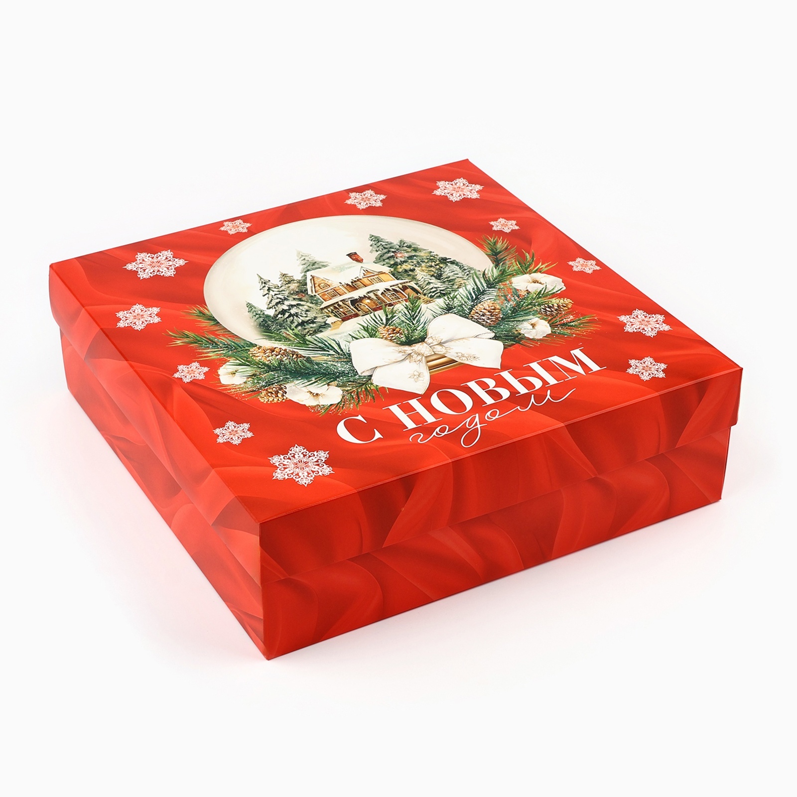 Коробка складная Дарите Счастье "Снежный шар ", 26 х 26 х 8 см - фото 3