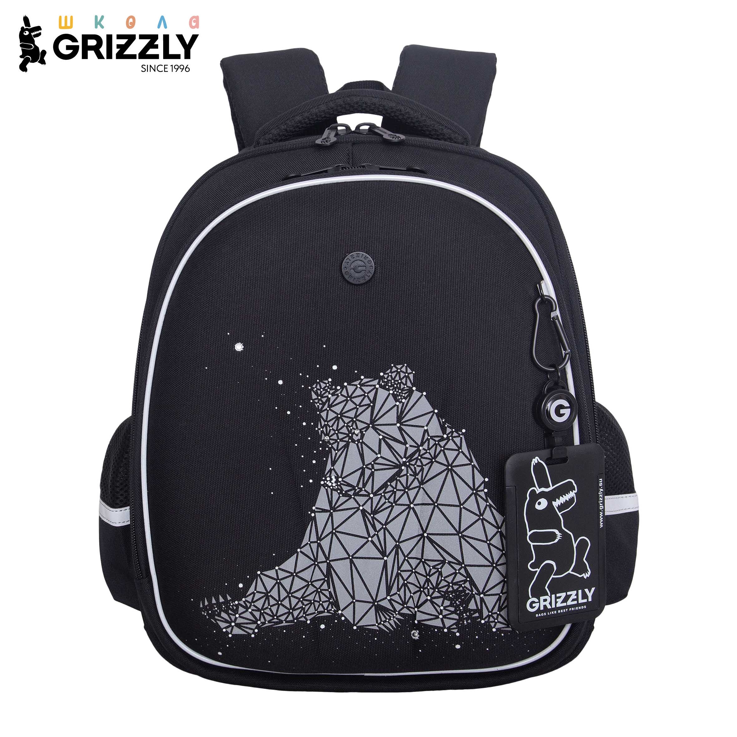Ранец Grizzly Мишка - фото 1
