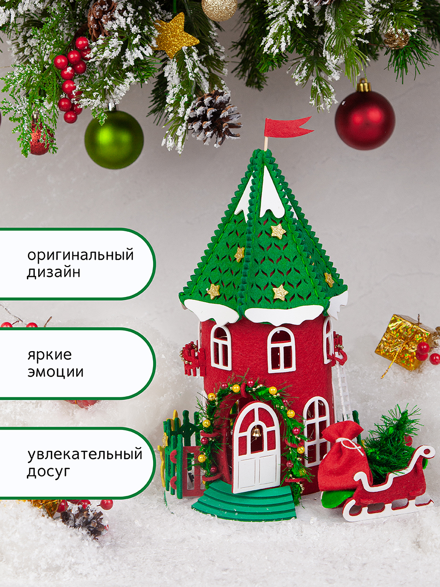 Набор для творчества Santa Lucia сборка Зимний домик красный - фото 7