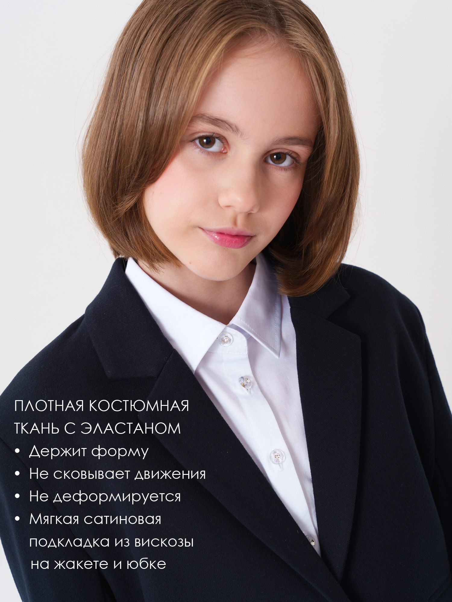 Жакет и юбка PlayToday 22621468 - фото 4