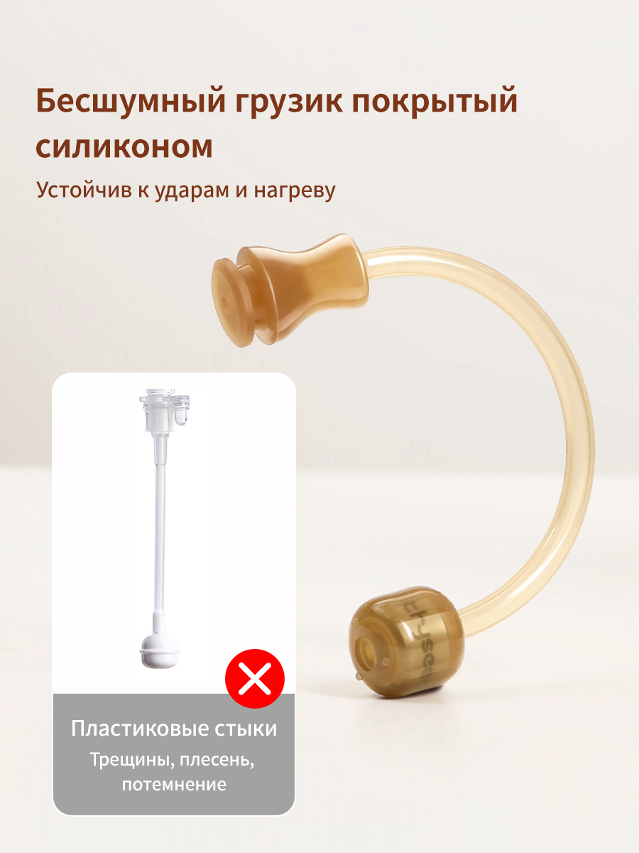 Поильник thyseed 300 мл - фото 25