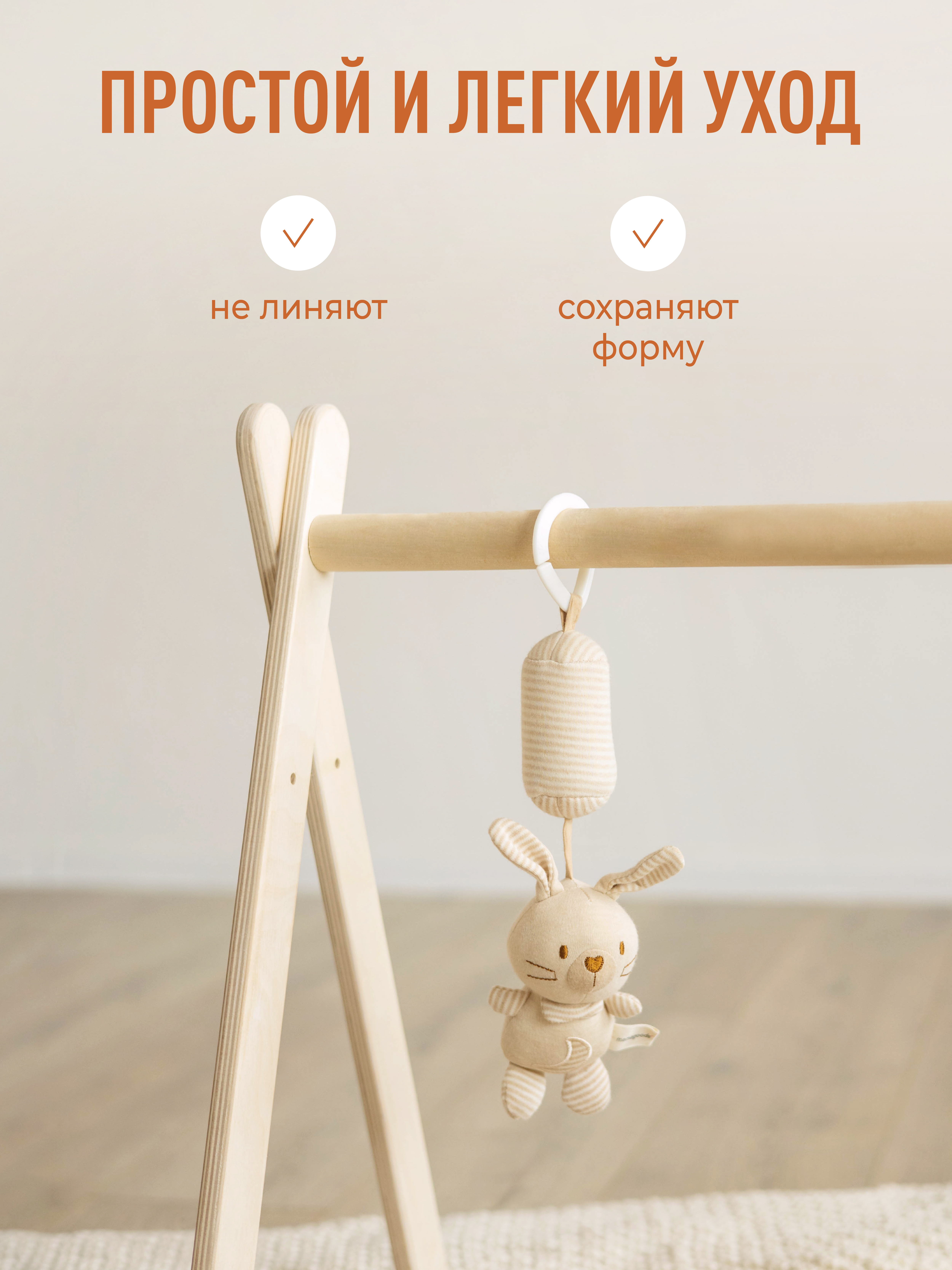 Игрушка Mamagoods подвеска Зверята в ассортименте - фото 10