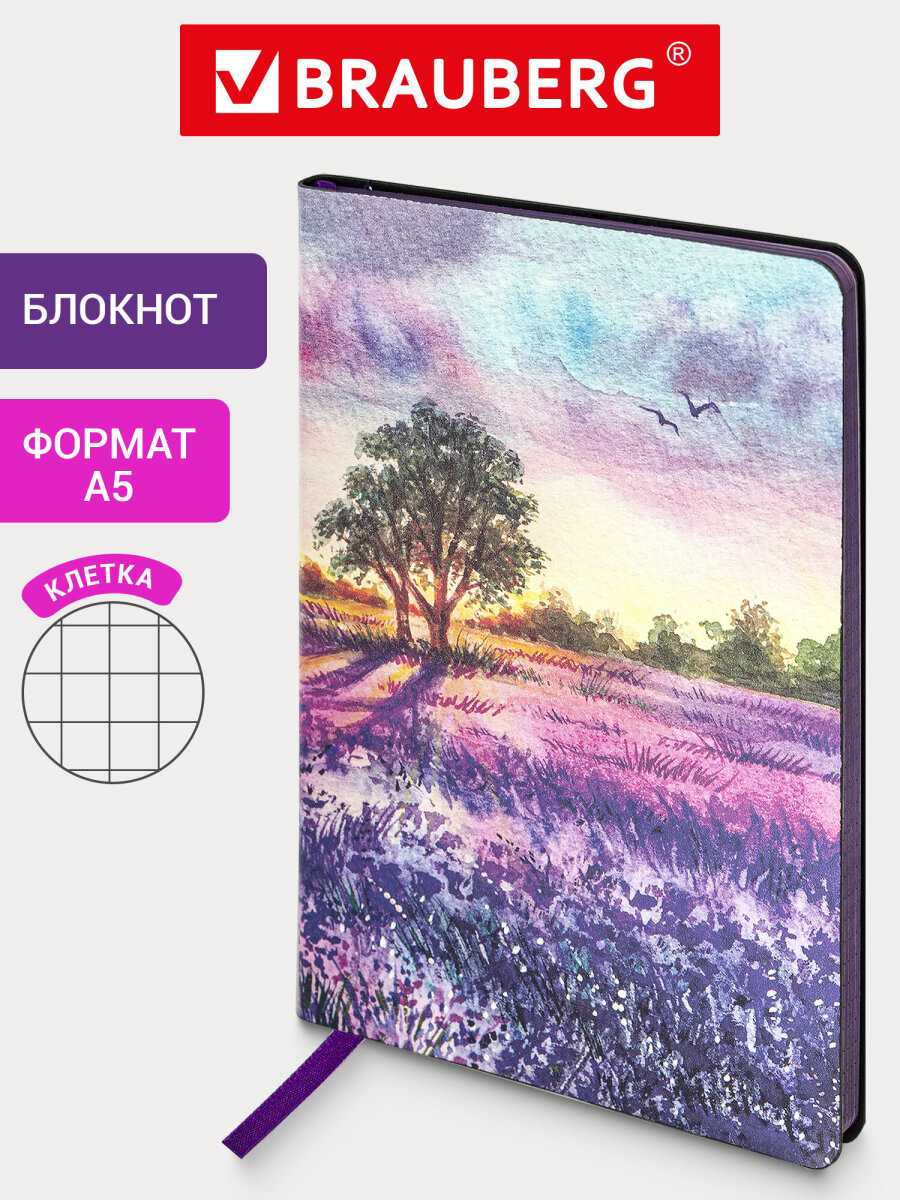 Блокнот Brauberg 80 лист. - фото 1