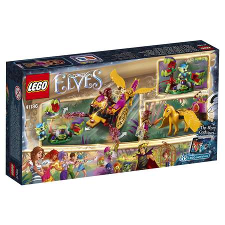 Конструктор LEGO Elves блочный