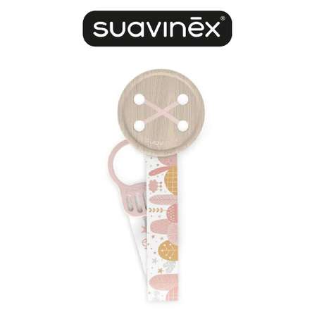 Клипса для пустышки Suavinex