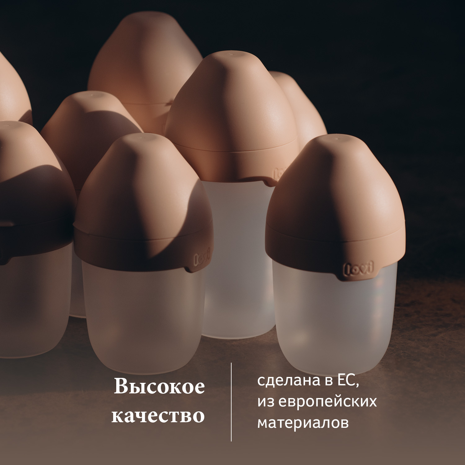 Бутылочка LOVI 150 мл - фото 13