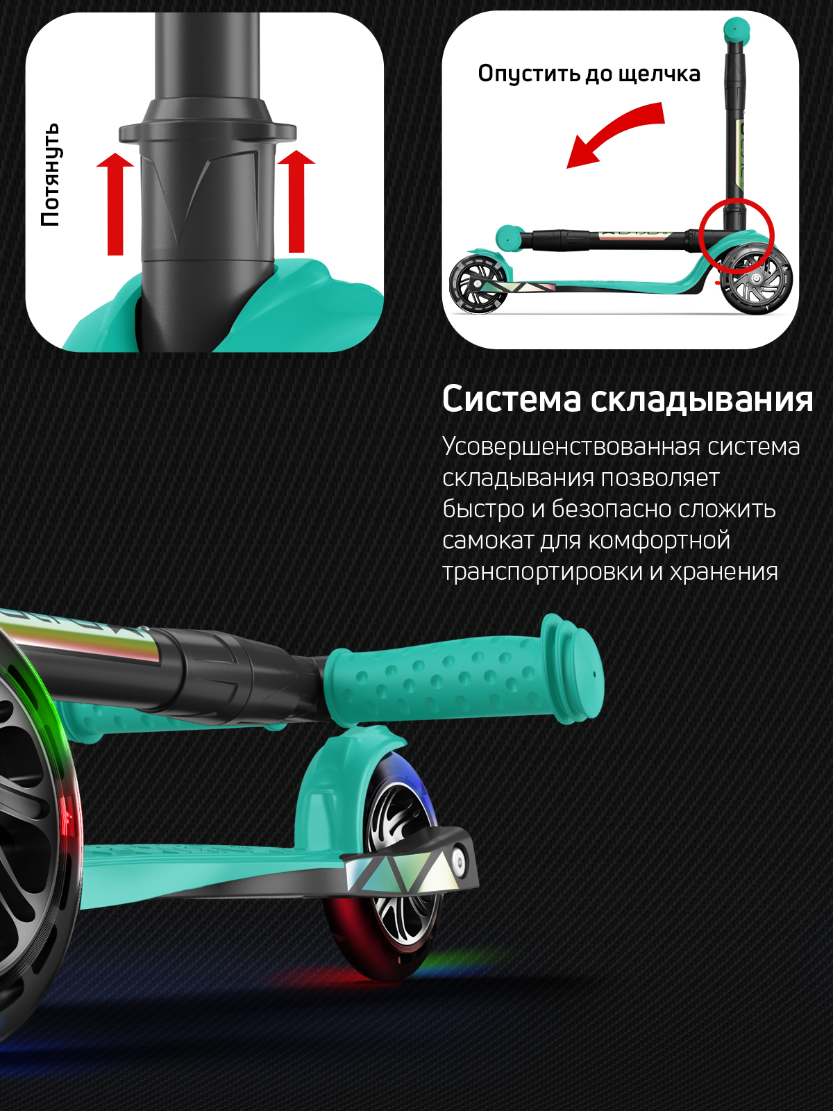 Самокат Buggy Boom трехколесный - фото 7
