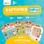 Игрушка alilo развивающий центр