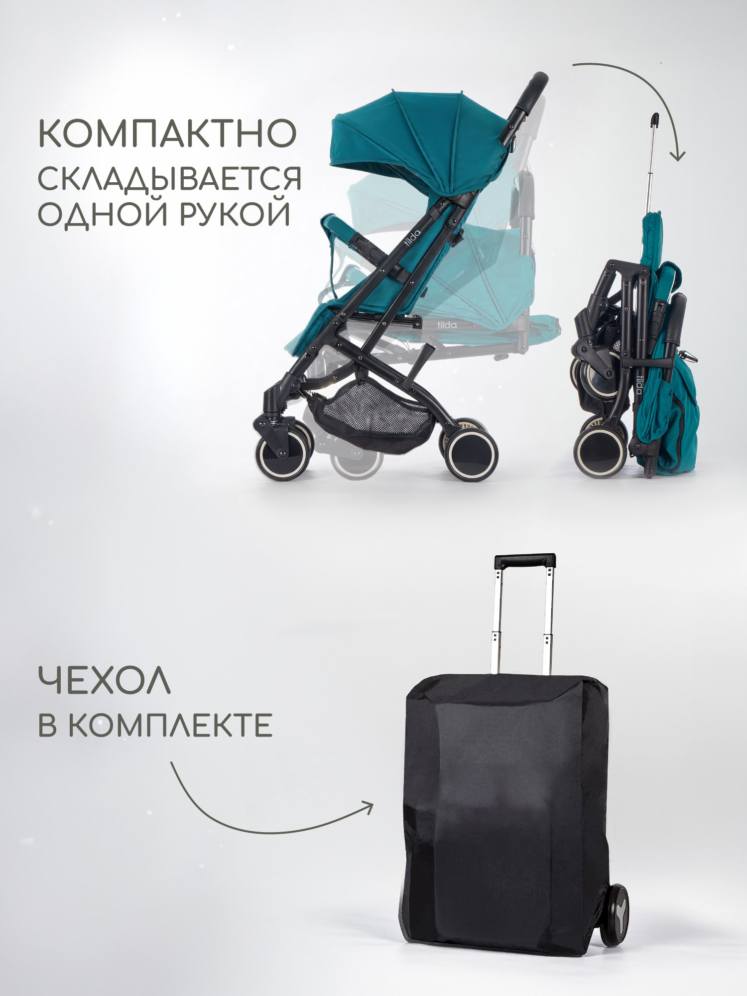 Коляска прогулочная Forest kids - фото 5