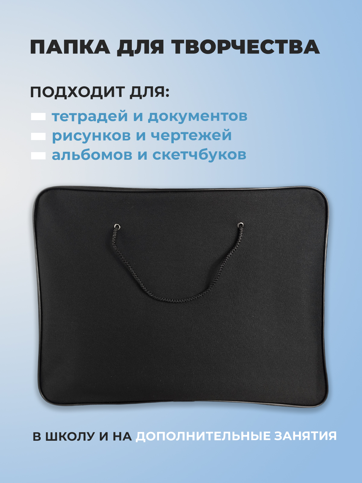 Папка с ручками Cancburg А3 - фото 5