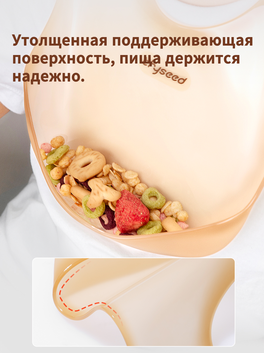 Нагрудник thyseed силикон 1 шт. - фото 10