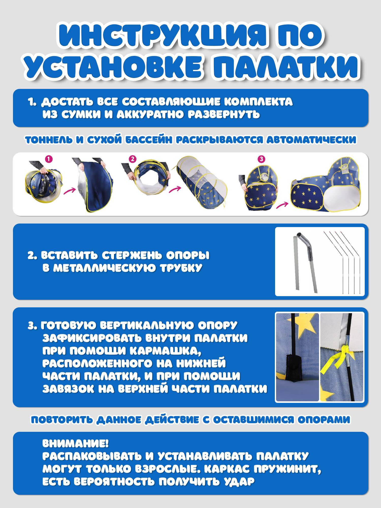 Палатка BAMBOX Космическая ракета - фото 7