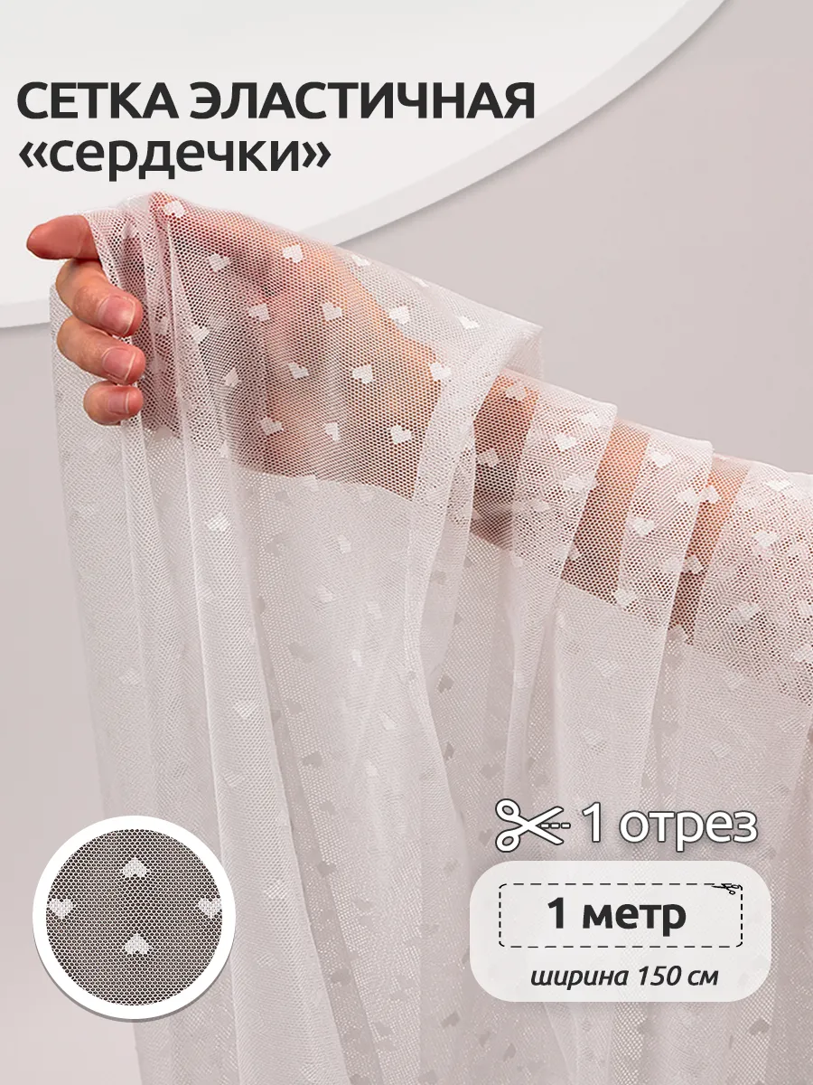 Изображение товара Ткани для рукоделия Ткани Magok 100х150 Изображение товара Ткани для рукоделия Ткани Magok 100х150