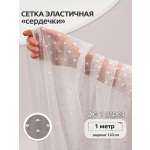 Ткани для рукоделия Ткани Magok 100х150