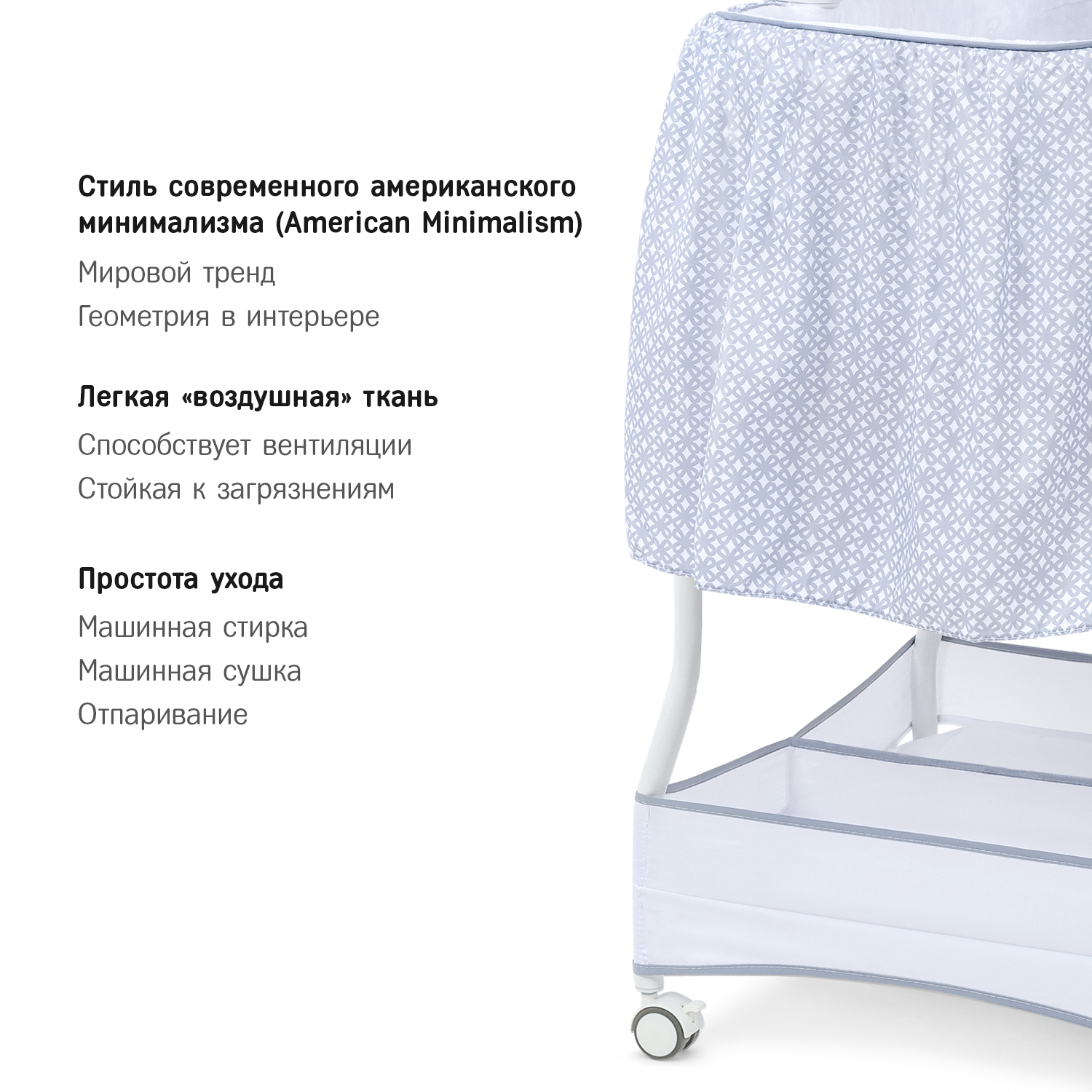 Колыбель SIMPLICITY Auto - фото 7