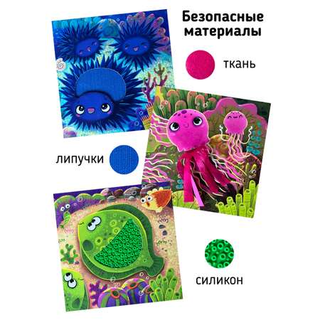 Тактильная развивающая книга Счастье внутри Трогательные истории Море