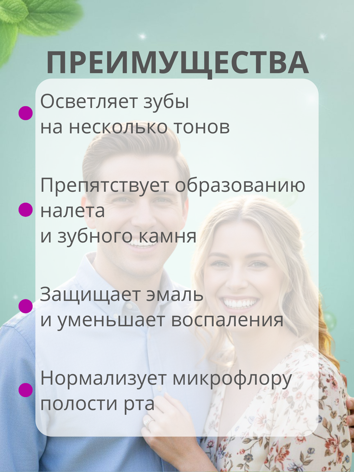 Зубная паста KEO KEO без фтора 95 г - фото 2