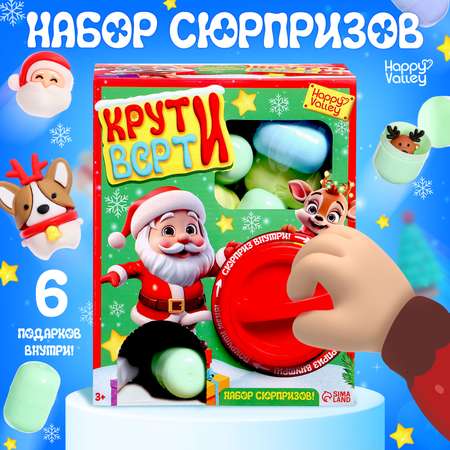 Игрушка Happy Valley