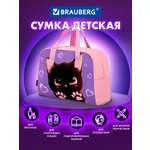 Спортивная сумка Brauberg кошачьи лапки