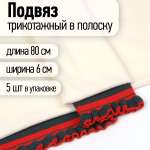 Набор для творчества TBY шитье