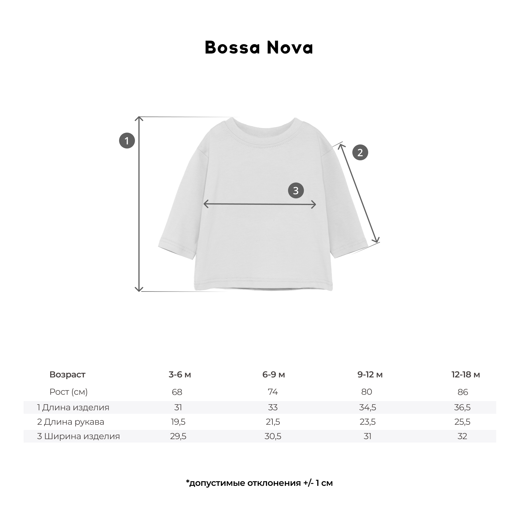 Лонгслив Bossa Nova 550Л-161-М - фото 7