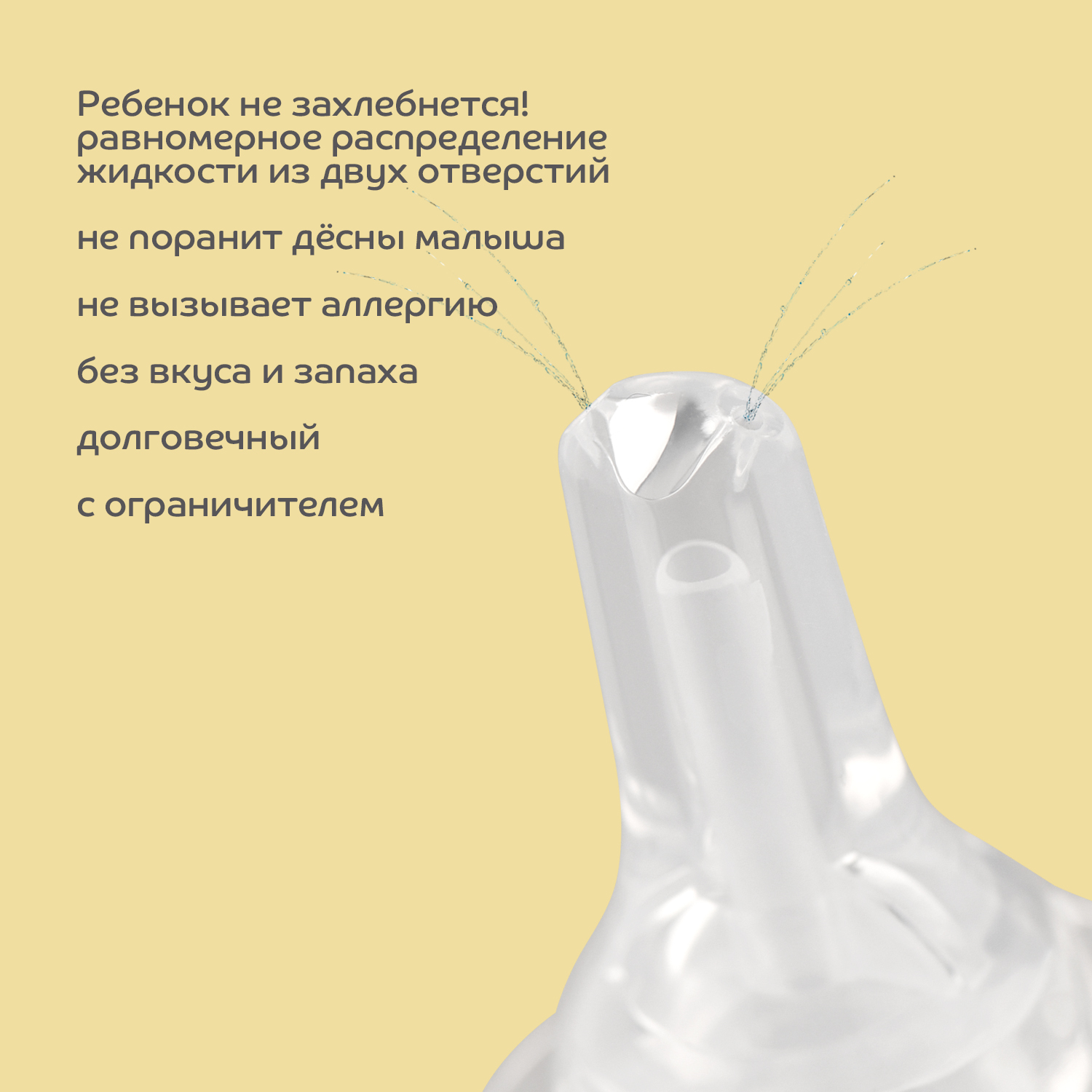 Ложка-дозатор Lubby - фото 4