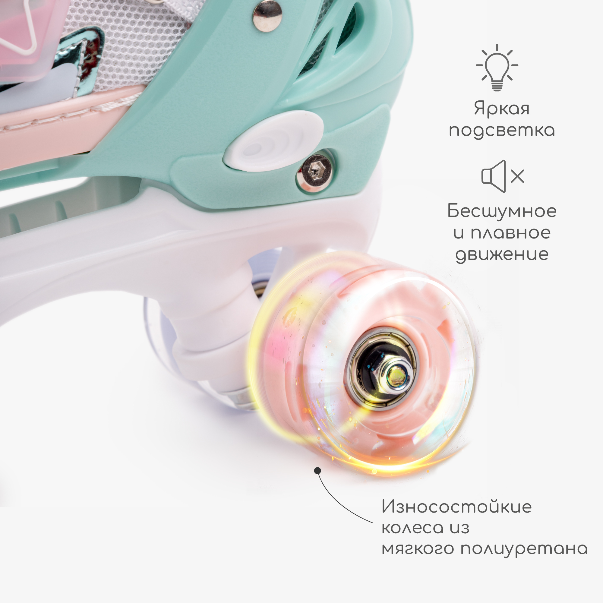 Роликовые коньки Amarobaby S 26-29 - фото 7
