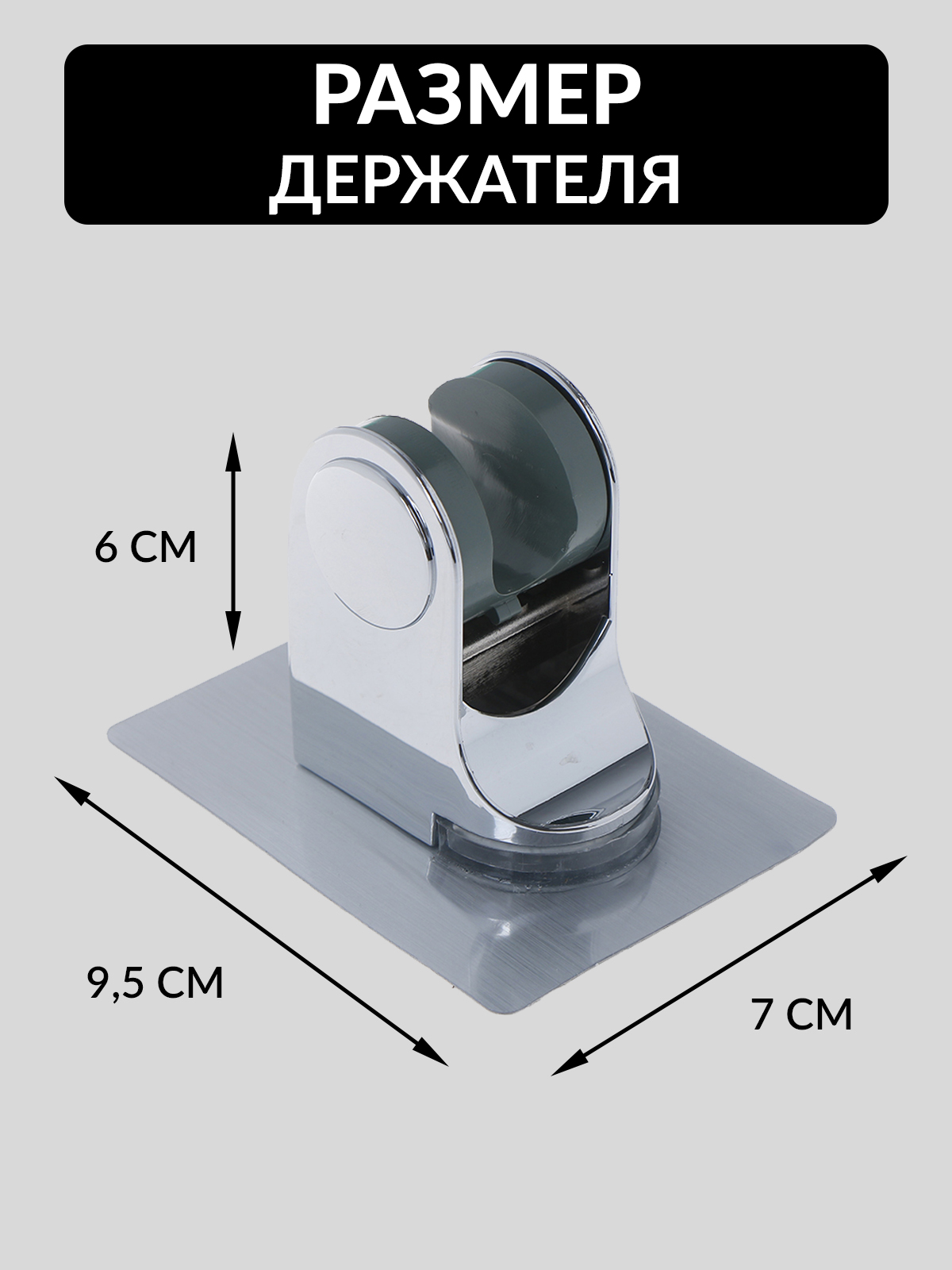 Держатель Mellingward - фото 7