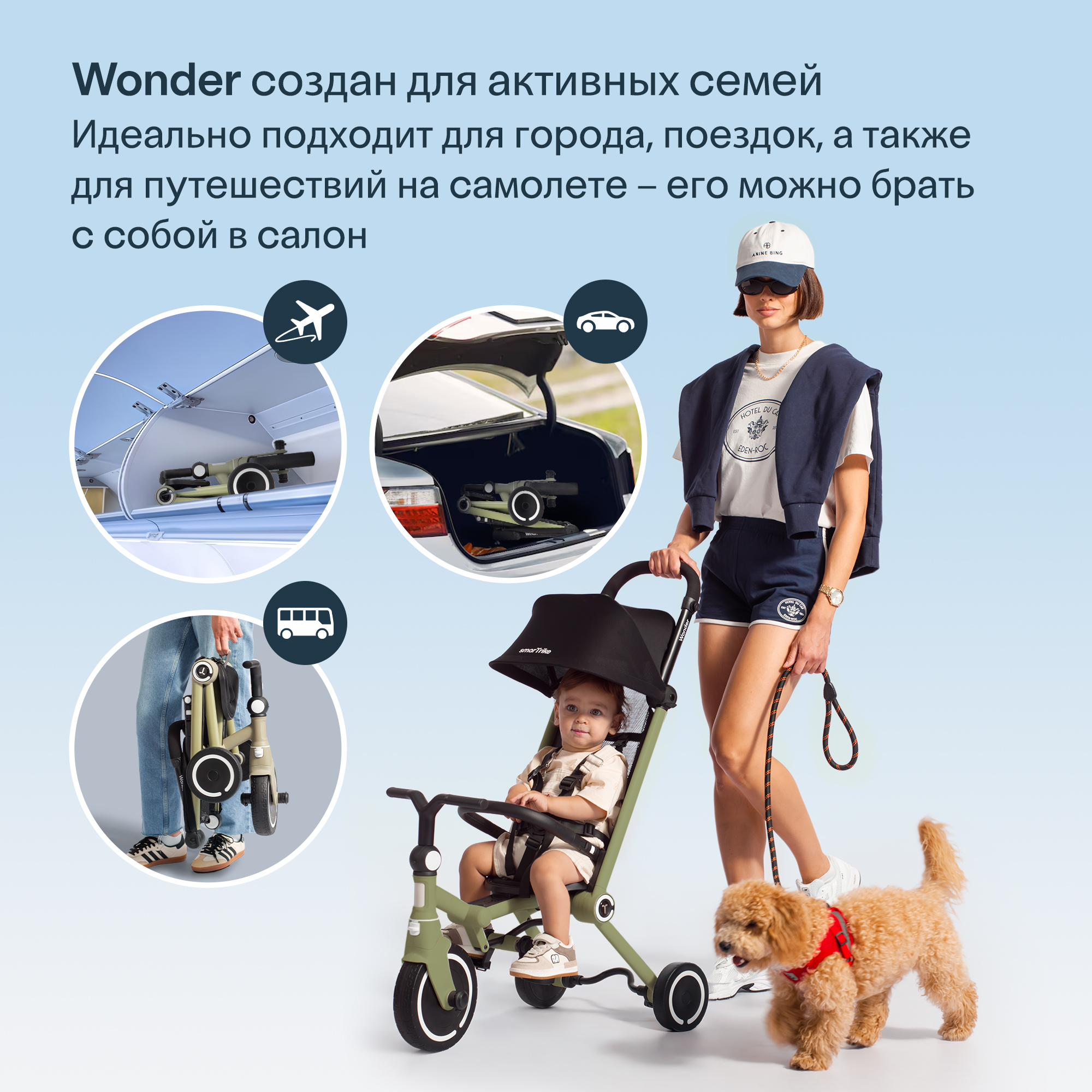 Трехколесный велосипед SmarTrike - фото 3