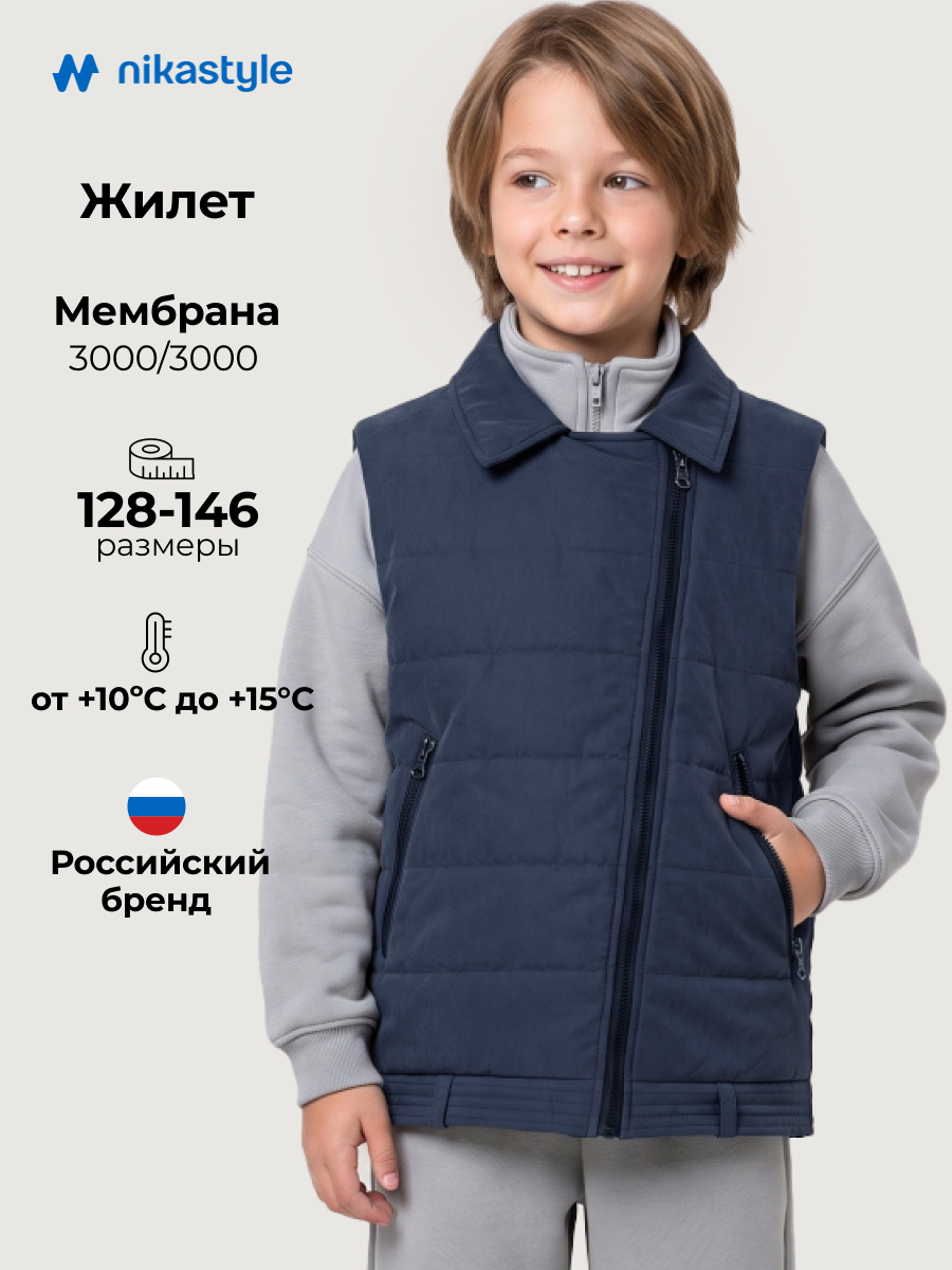 Жилет NIKASTYLE 9м7824 неви - фото 2