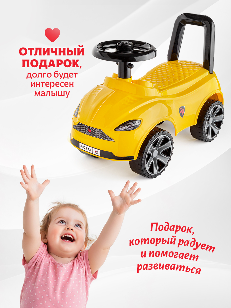 Пушкар Green Plast Толокар детская машинка желтый - фото 6